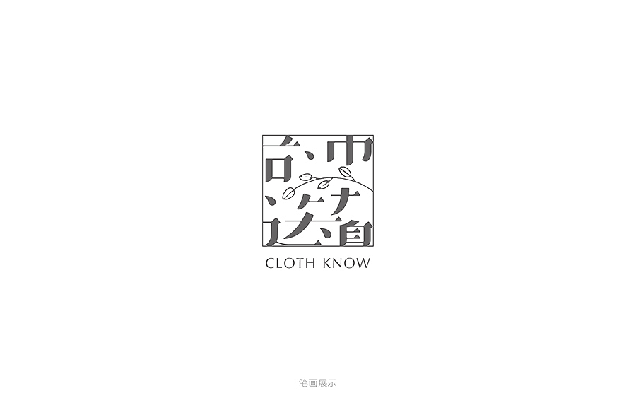 布知道（图ZNTkxNDMwOTY=） - Logo - 站酷设计师伊雪冬原创素材 - 站酷ZCOOL