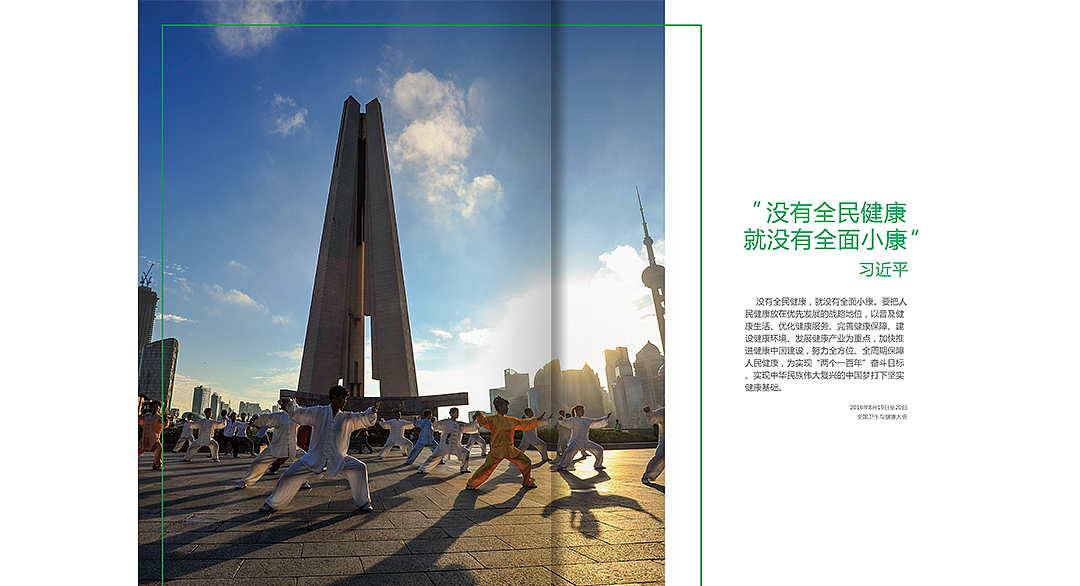 两套画册设计（图ZMTMyMDAyMTA0） - 书籍/画册 - 站酷设计师领驭品牌设计原创素材 - 站酷ZCOOL