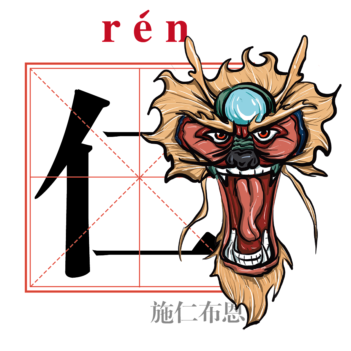 闽南关帝文化推广设计(图ZMTYyMzc2ODA0) - 商业插画 - 站酷设计师偃悦文化原创素材 - 站酷ZCOOL
