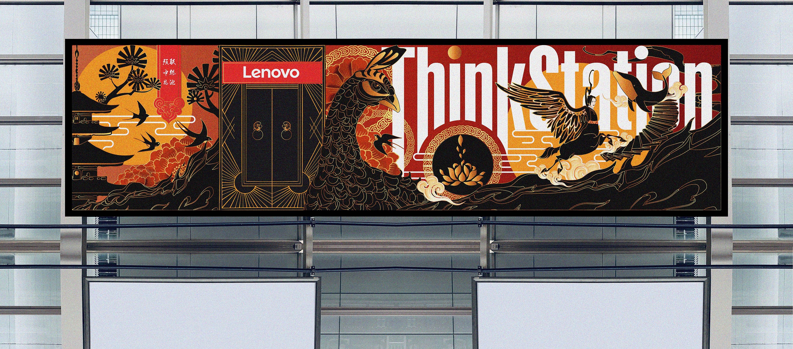 联想长卷·|平面|海报|molly胖茉莉 - 原创作品 - 站酷 (zcool)