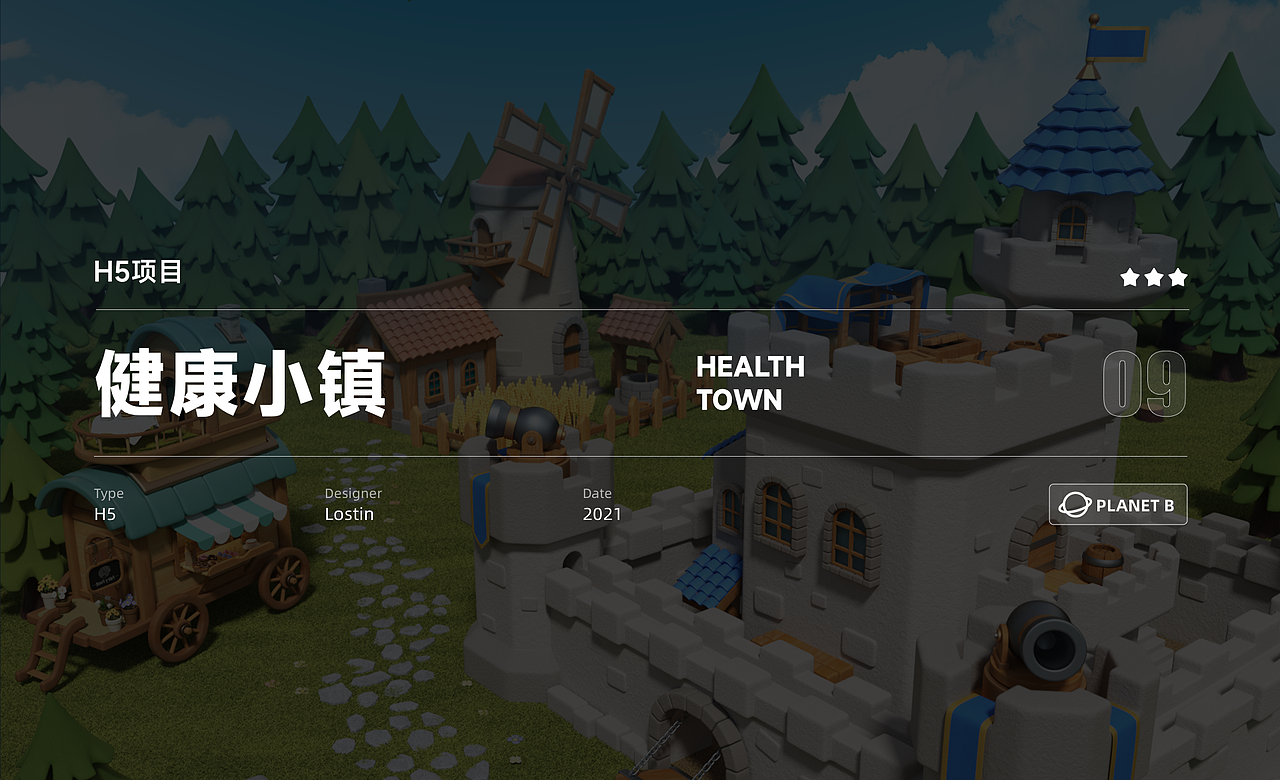 2021~2022设计作品集