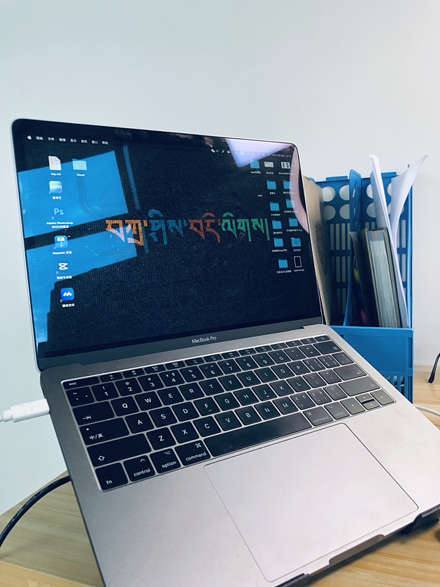 藏式字体设计（图ZMzUyOTQ4NzEy） - 字体/字形 - 站酷设计师仁希嘎设计原创素材 - 站酷ZCOOL