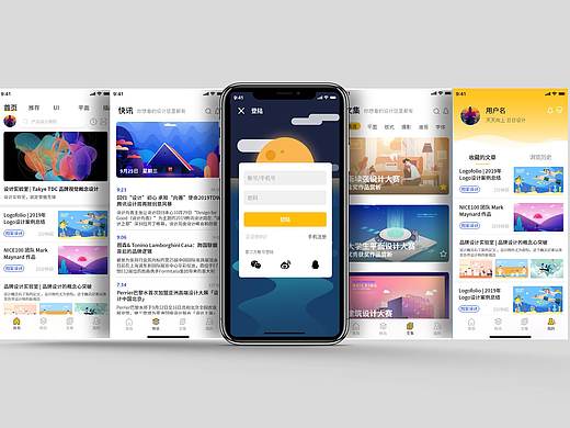 ui界面设计练习