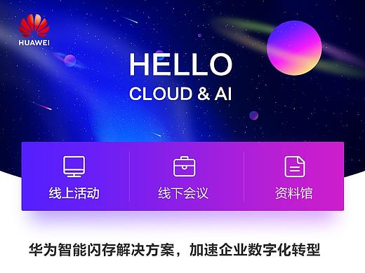 2019hw某次活動小程序界面（個人主頁-ZNDQ5NzcwNTY=） - APP界面 - 站酷設計師錢錢64839541原創(chuàng)素材 - 站酷ZCOOL