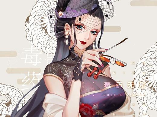 海贼国风系列-罗宾