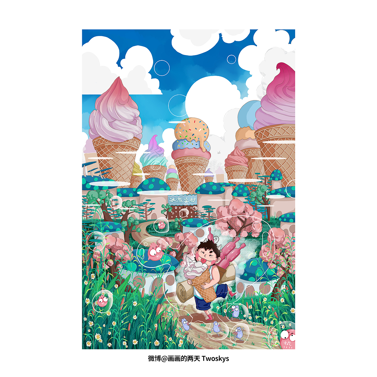 2020插画总结作业