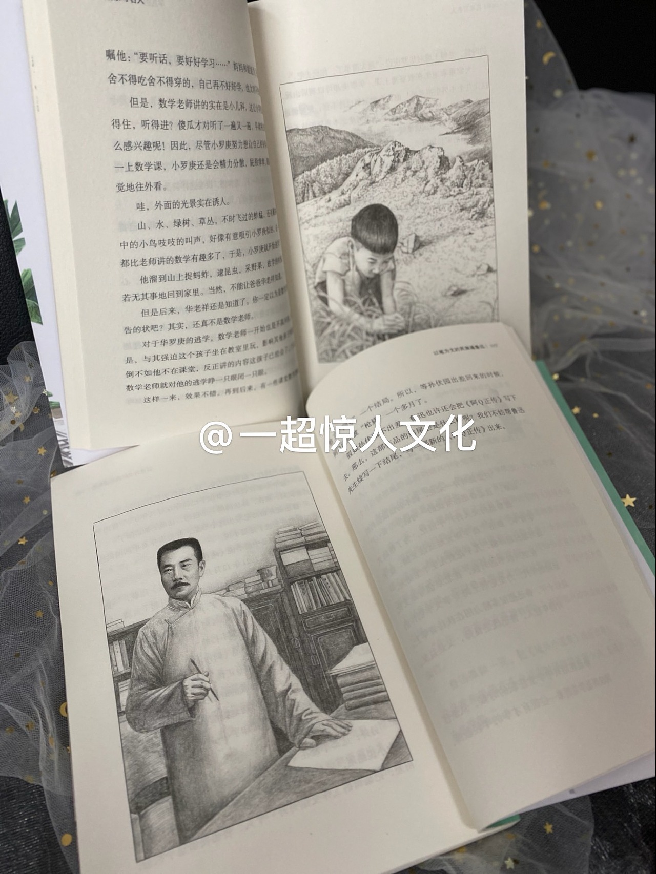 人物传记---黑白稿