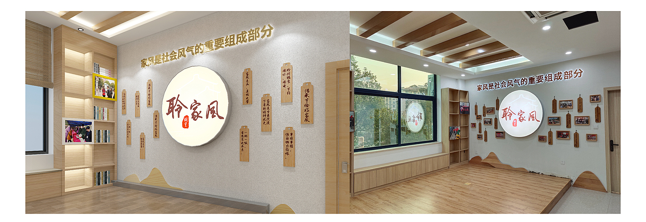 竹文化/社区党群服务中心（图ZMjc3MjExMTE2） - 其他空间 - 站酷设计师荅案原创素材 - 站酷ZCOOL