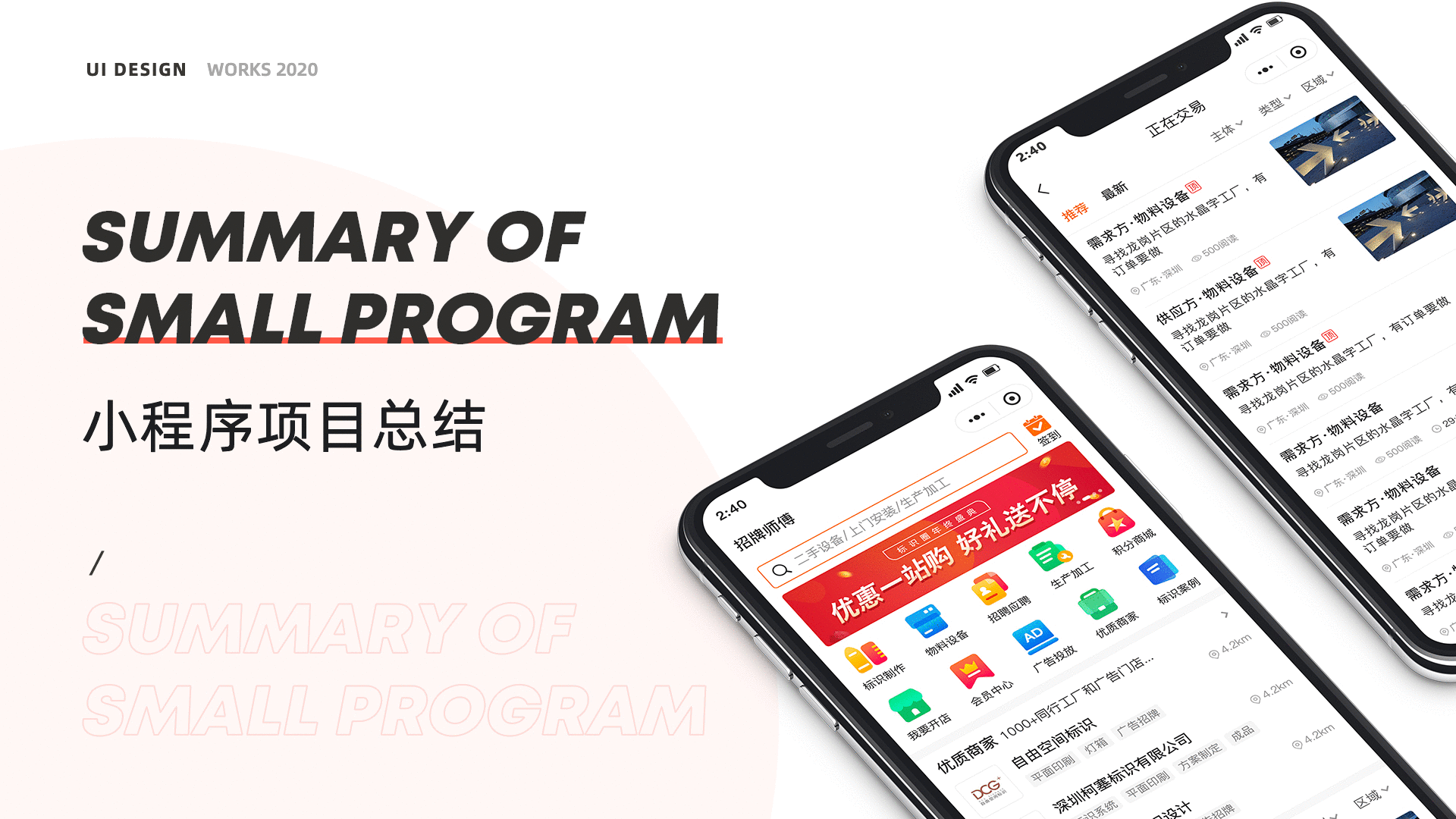 UI设计师作品集(图ZMjc4ODkwNTU2) - 软件界面 - 站酷设计师青色笔尖原创素材 - 站酷ZCOOL