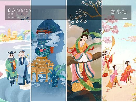 春小结（个人主页-ZNTE1MDU2MjA=） - 商业插画 - 站酷设计师山树shanshu原创素材 - 站酷ZCOOL