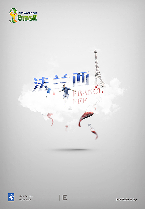 世界杯：我理想中的八强席位（图ZMTY3ODQ3NjA=） - 海报 - 站酷设计师嘛玩儿应原创素材 - 站酷ZCOOL