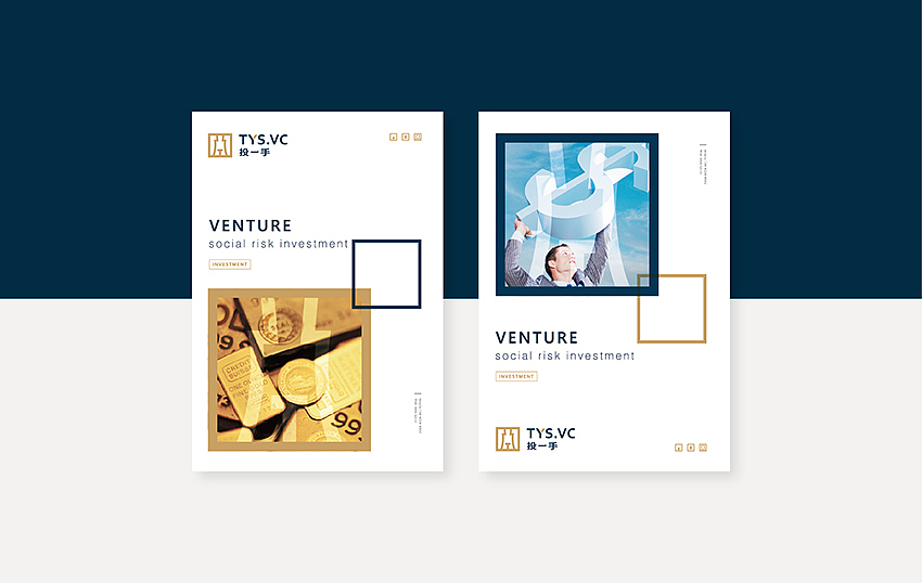 |投一手|视觉形象设计（图ZMzQxMDI5NTI=） - 品牌 - 站酷设计师谷龙原创素材 - 站酷ZCOOL