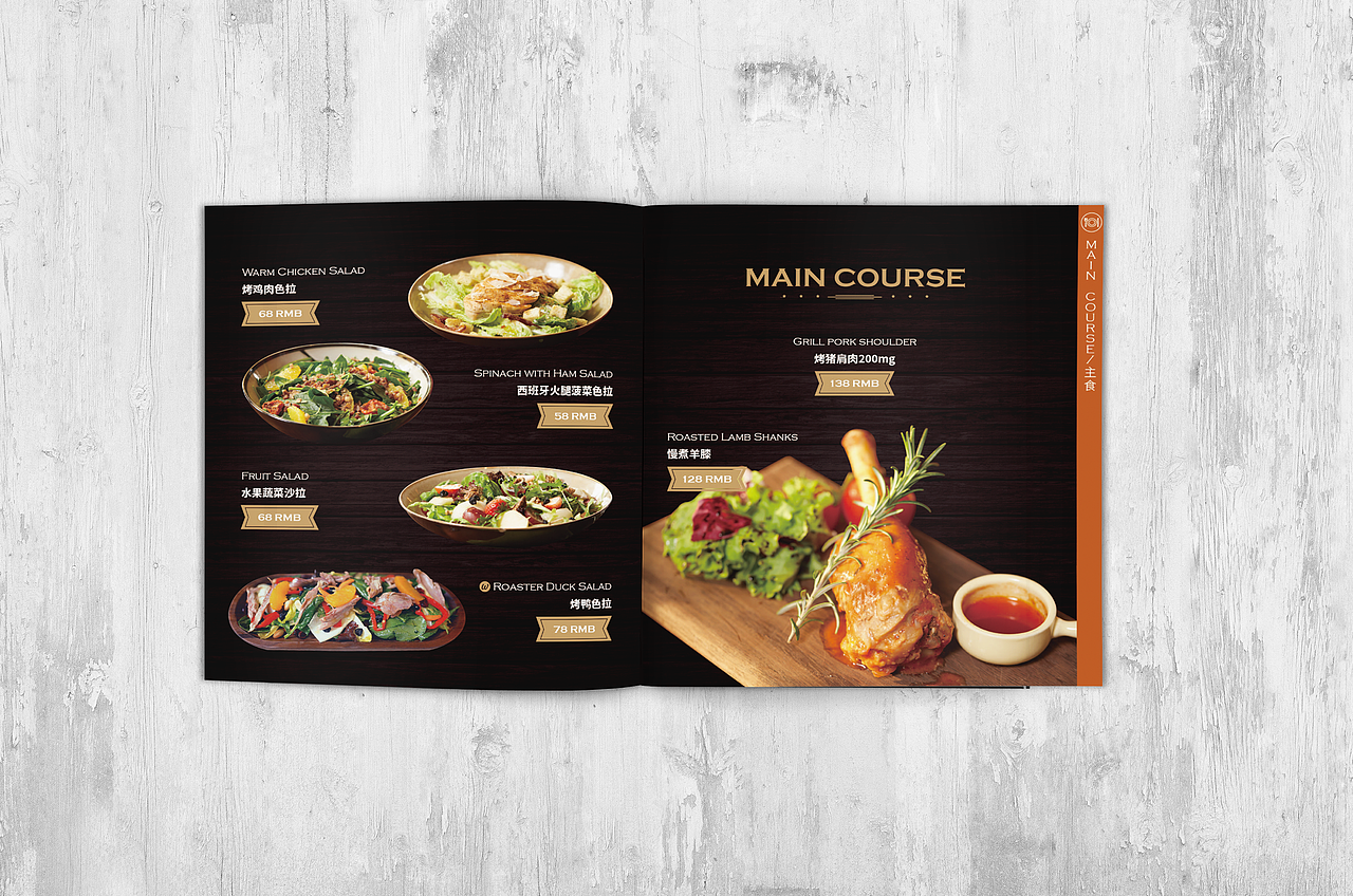 酒吧菜单设计（图ZMTE5NDIyMzk2） - 书籍/画册 - 站酷设计师dyanis原创素材 - 站酷ZCOOL