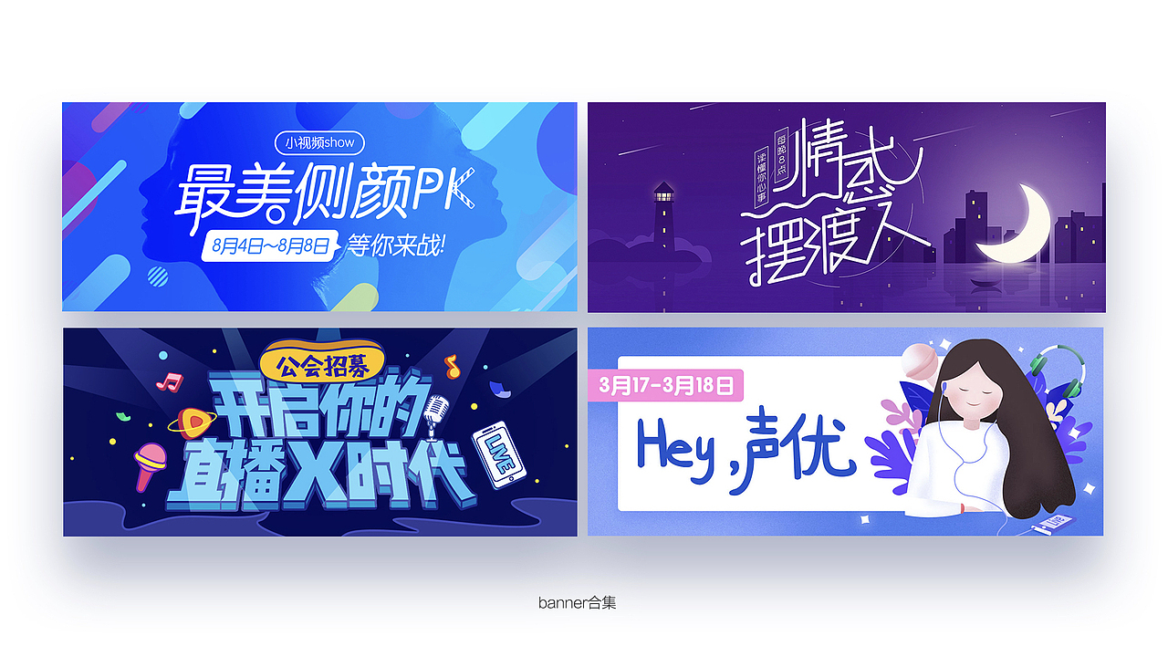 作品集结（图ZMTcwMDI3NTEy） - 图案 - 站酷设计师桃桃桃桃桃子原创素材 - 站酷ZCOOL