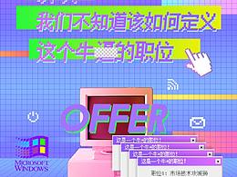 长图排版