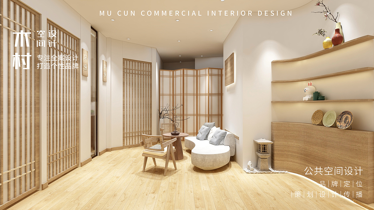 【木村空间作品】上海美容店设计