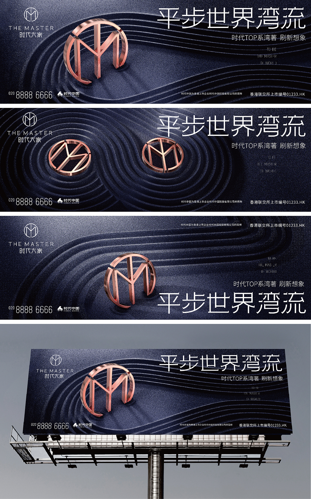 例外顶豪案例丨大家的美学之道（图ZMjU2Njg2NTk2） - 品牌 - 站酷设计师例外传播原创素材 - 站酷ZCOOL