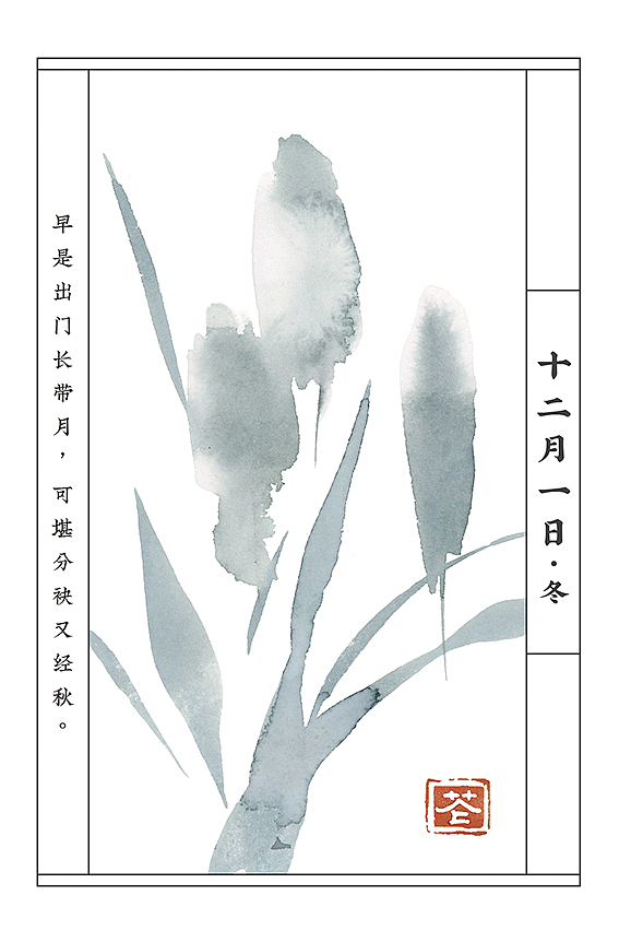 水彩水墨传统花卉《花词赋》 国潮中国风插画 明信片（图ZMjc0NjAwNzM2） - 商业插画 - 站酷设计师弯总还是不会画猫原创素材 - 站酷ZCOOL