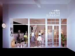 服飾生活館SUNLIGHT