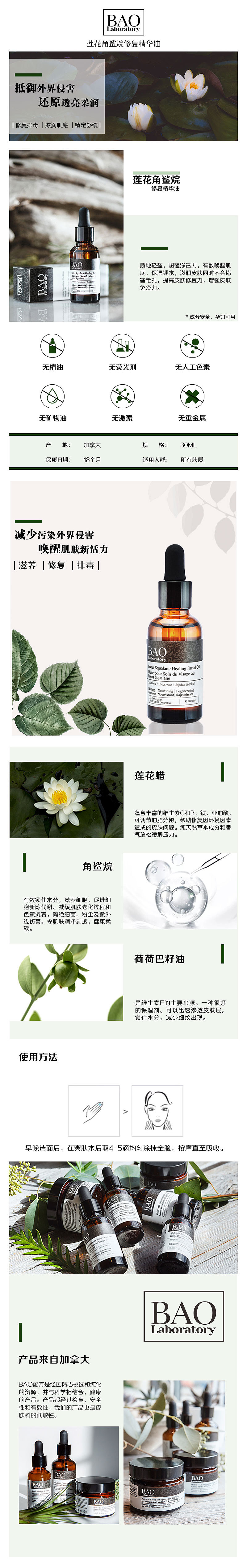 详情页图片（图ZMTU4NTc3MTg0） - 其他平面 - 站酷设计师aarmy原创素材 - 站酷ZCOOL