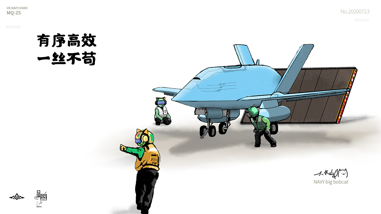 那些可爱的飞机 可爱的地勤