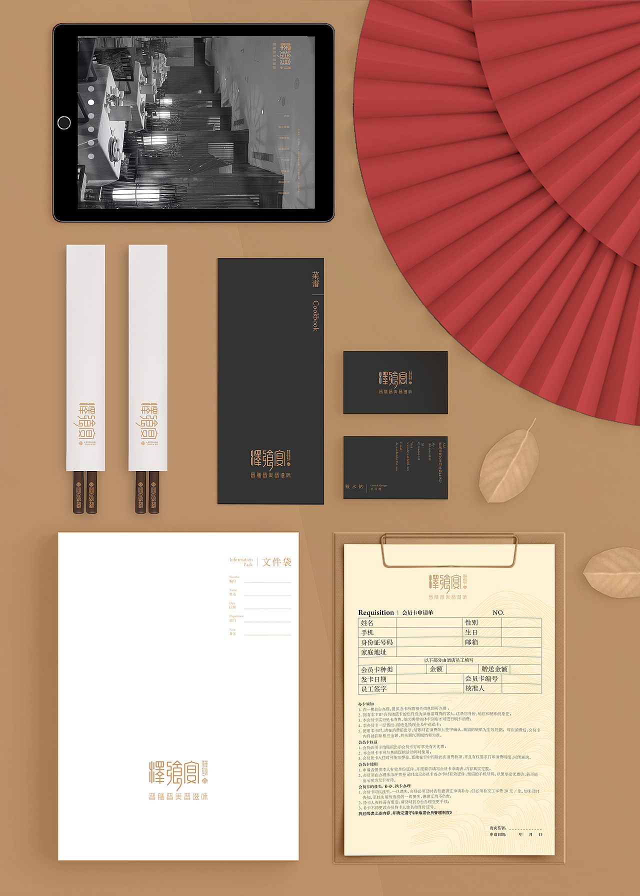 德源大酒店(图ZMjM5ODY1MjQw) - 品牌 - 站酷设计师未知品牌原创素材 - 站酷ZCOOL