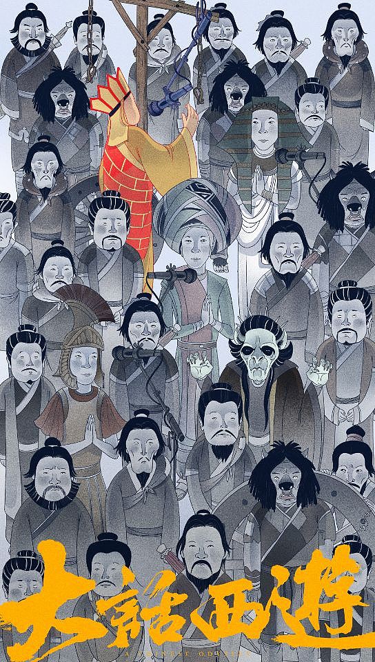 画了点画【2022】（图ZMzI2MTcyNTA0） - 新锐潮流插画 - 站酷设计师JJJJ建哥原创素材 - 站酷ZCOOL