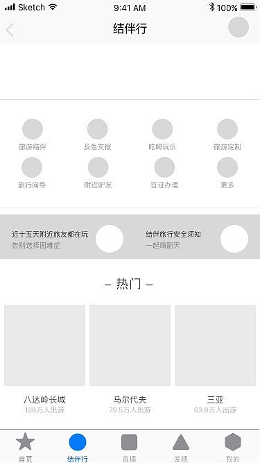 平面（图ZMTQ5NzMzMDEy） - 宣传物料 - 站酷设计师熊猫的小黄人原创素材 - 站酷ZCOOL