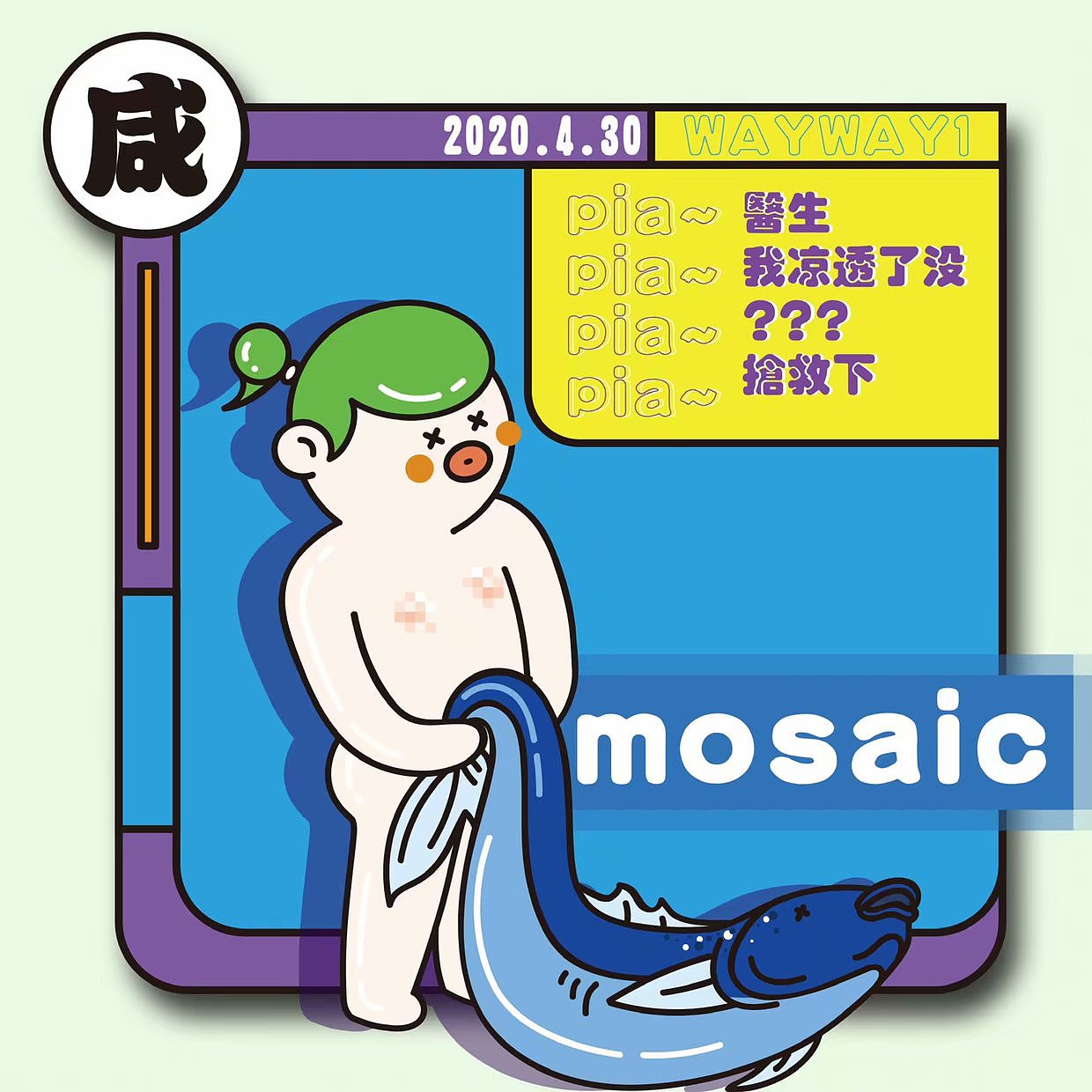 人物设计（图ZMjI2MTE1MjEy） - 品牌 - 站酷设计师Wayway1原创素材 - 站酷ZCOOL