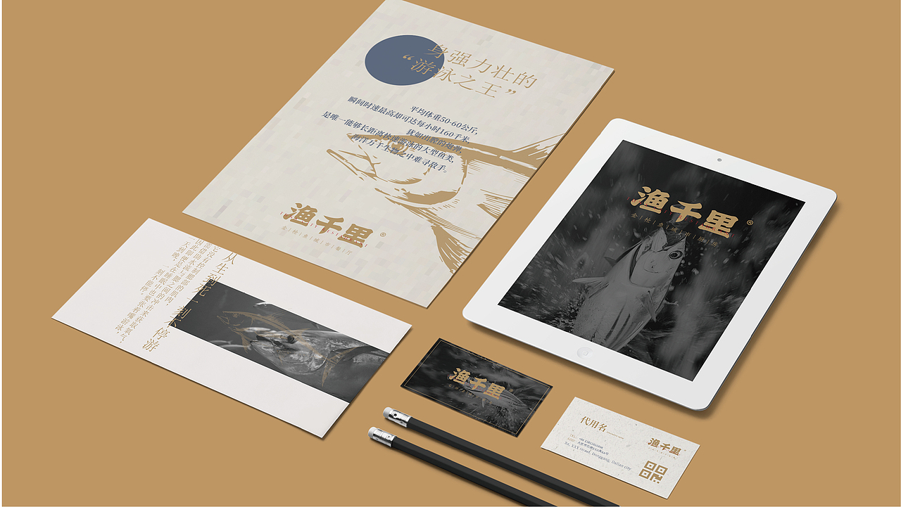 金枪鱼城市厨房logo提案（图ZMjQ4ODIxOTk2） - Logo - 站酷设计师一叮YD原创素材 - 站酷ZCOOL