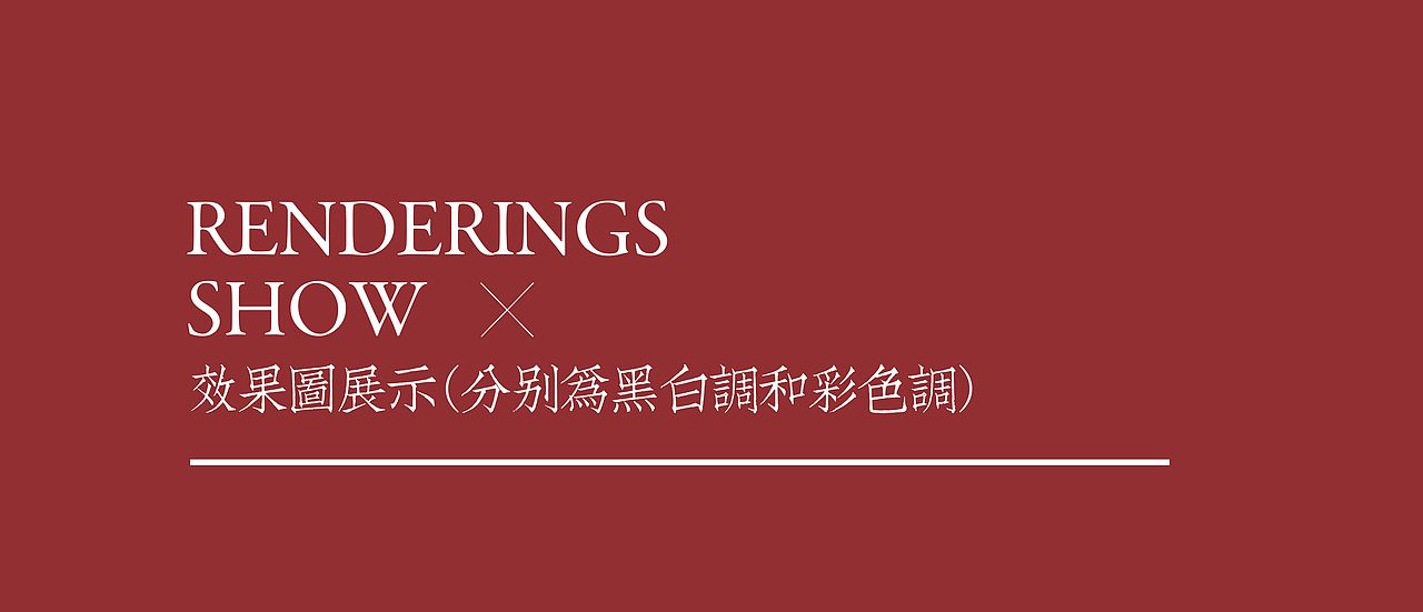 文化信仰类版式设计——色达(图ZOTQxMDg4ODg=) - 书籍/画册 - 站酷设计师风的诗人原创素材 - 站酷ZCOOL