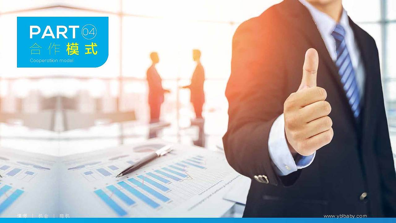 企业简介ppt模板（图ZMTQ0NDE5NjY0） - PPT/Keynote - 站酷设计师甄品设计原创素材 - 站酷ZCOOL