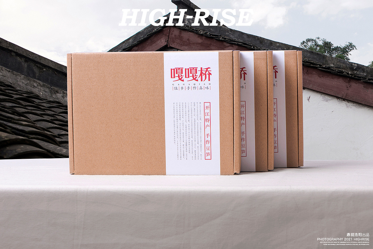 原生态豆笋产品拍摄（图ZMjQ1MTYzNTMy） - 产品摄影 - 站酷设计师远逸原创素材 - 站酷ZCOOL