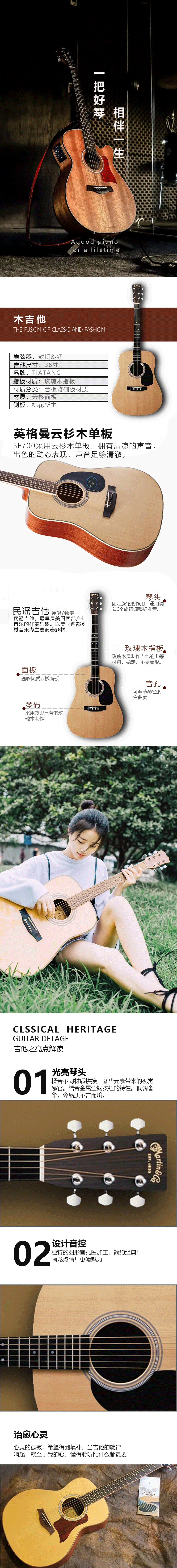 电商详情页（图ZMjc3ODcyNDcy） - 电商 - 站酷设计师欧石楠0126原创素材 - 站酷ZCOOL