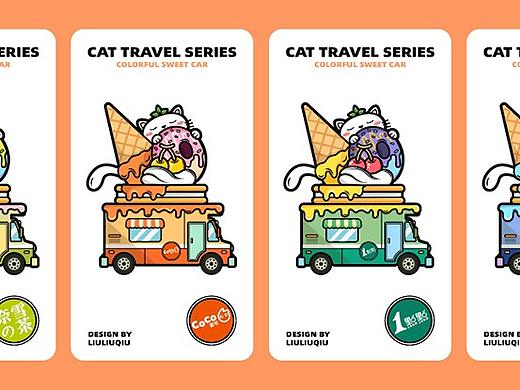 潮流插画练习-甜品联名海报