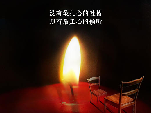 和陌生人说话