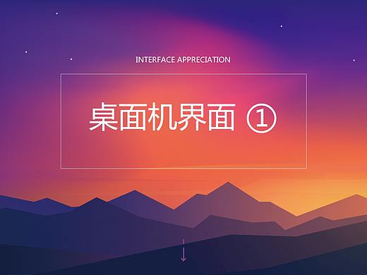 桌面机系统  触屏系统