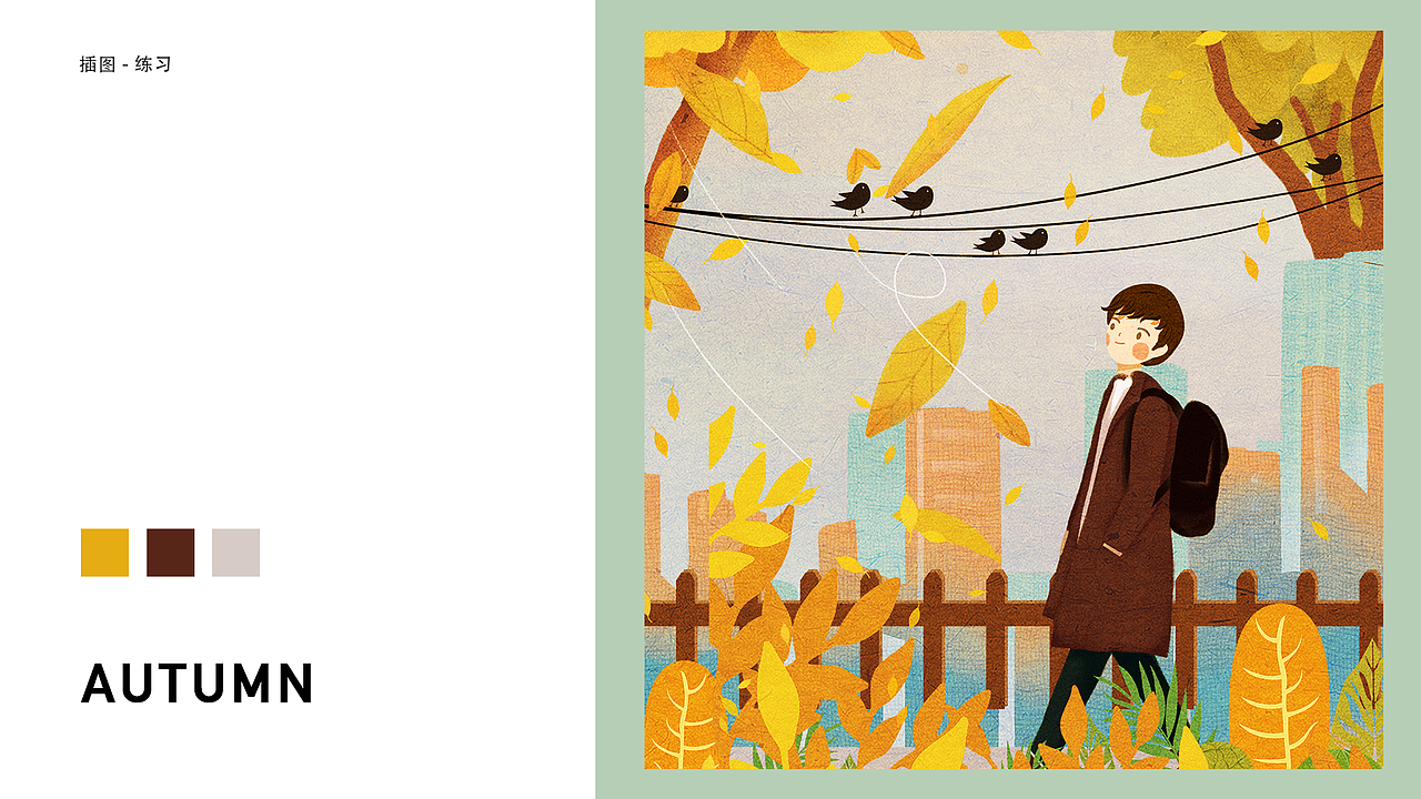 Work Collection（图ZMTYzNTQ0Nzcy） - 软件界面 - 站酷设计师Morty77原创素材 - 站酷ZCOOL