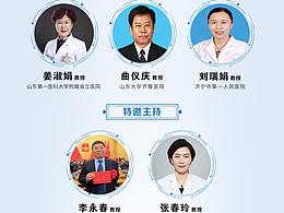 美陈