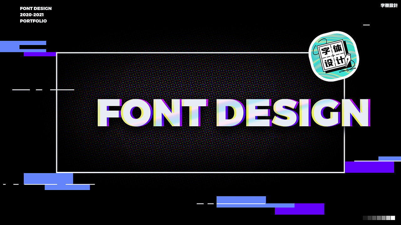 2020-2021ui作品集