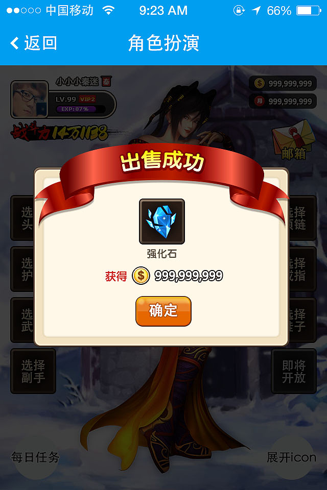 秦迷社区 Role-playing（图ZMzI3NDA4NjA=） - 独立游戏 - 站酷设计师xieicong原创素材 - 站酷ZCOOL