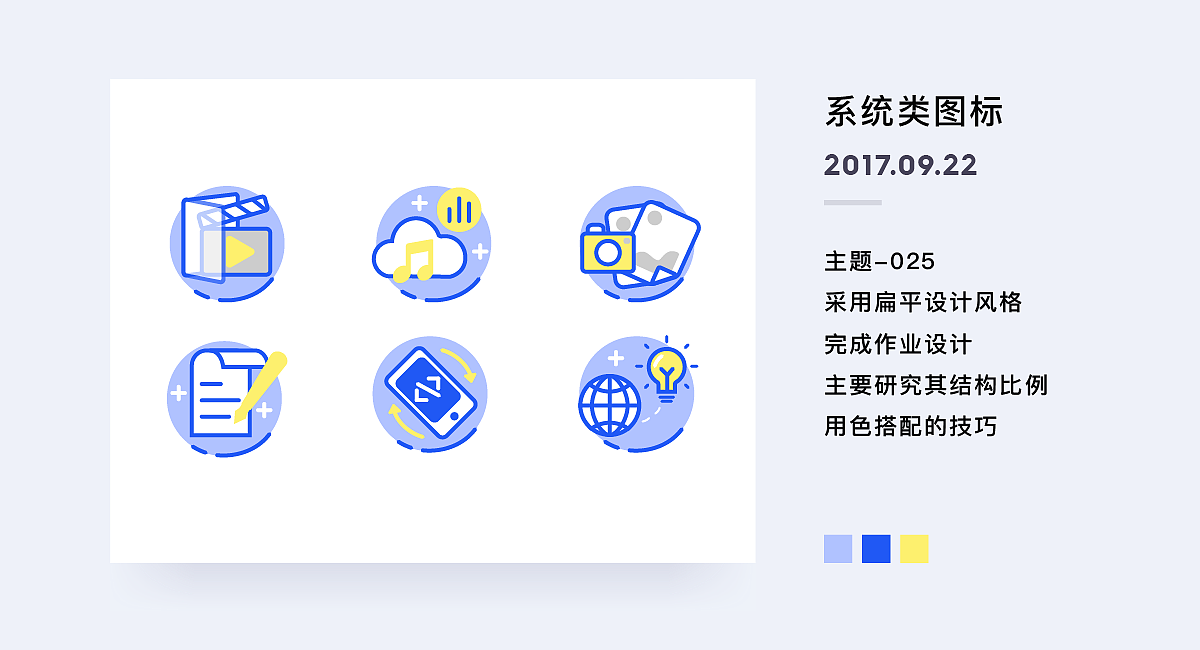 莹YING-百图记作品集02（图ZOTUyODAwMDQ=） - 图标 - 站酷设计师余光里的记忆原创素材 - 站酷ZCOOL