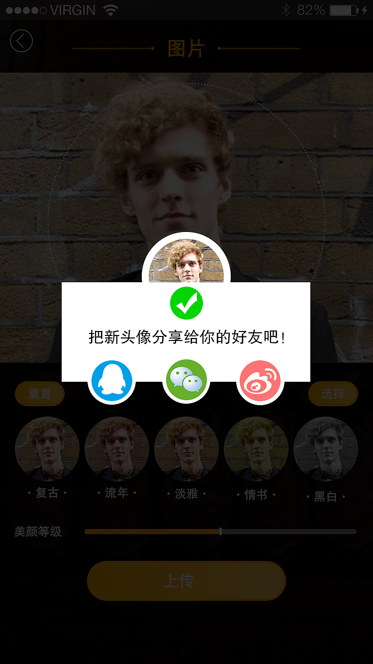 手机界面（图ZOTk1MTgwNzY=） - APP界面 - 站酷设计师小女人一枚原创素材 - 站酷ZCOOL