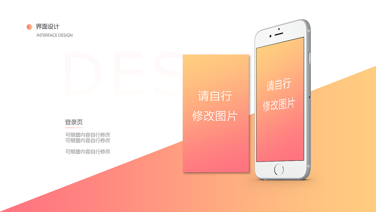 UI作品集 案例分享（图ZMTM1OTAyMTIw） - 其他UI - 站酷设计师MASEFAT工作室原创素材 - 站酷ZCOOL