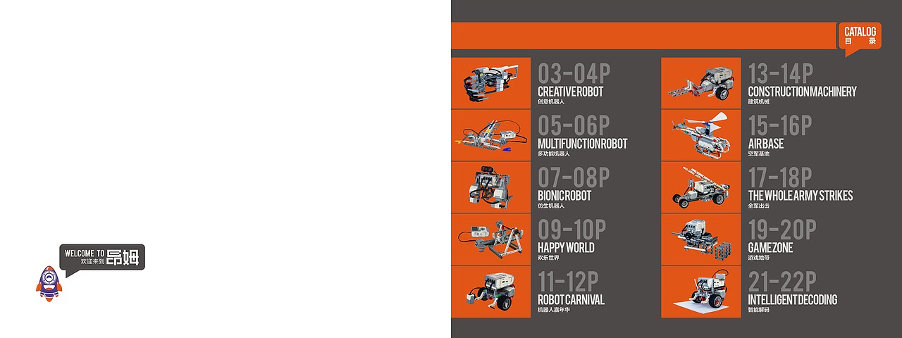 【KEN-Q】昂姆MARSMAKE品牌VIS（图ZMTczNzEyNTYw） - 品牌 - 站酷设计师肯丘科技原创素材 - 站酷ZCOOL