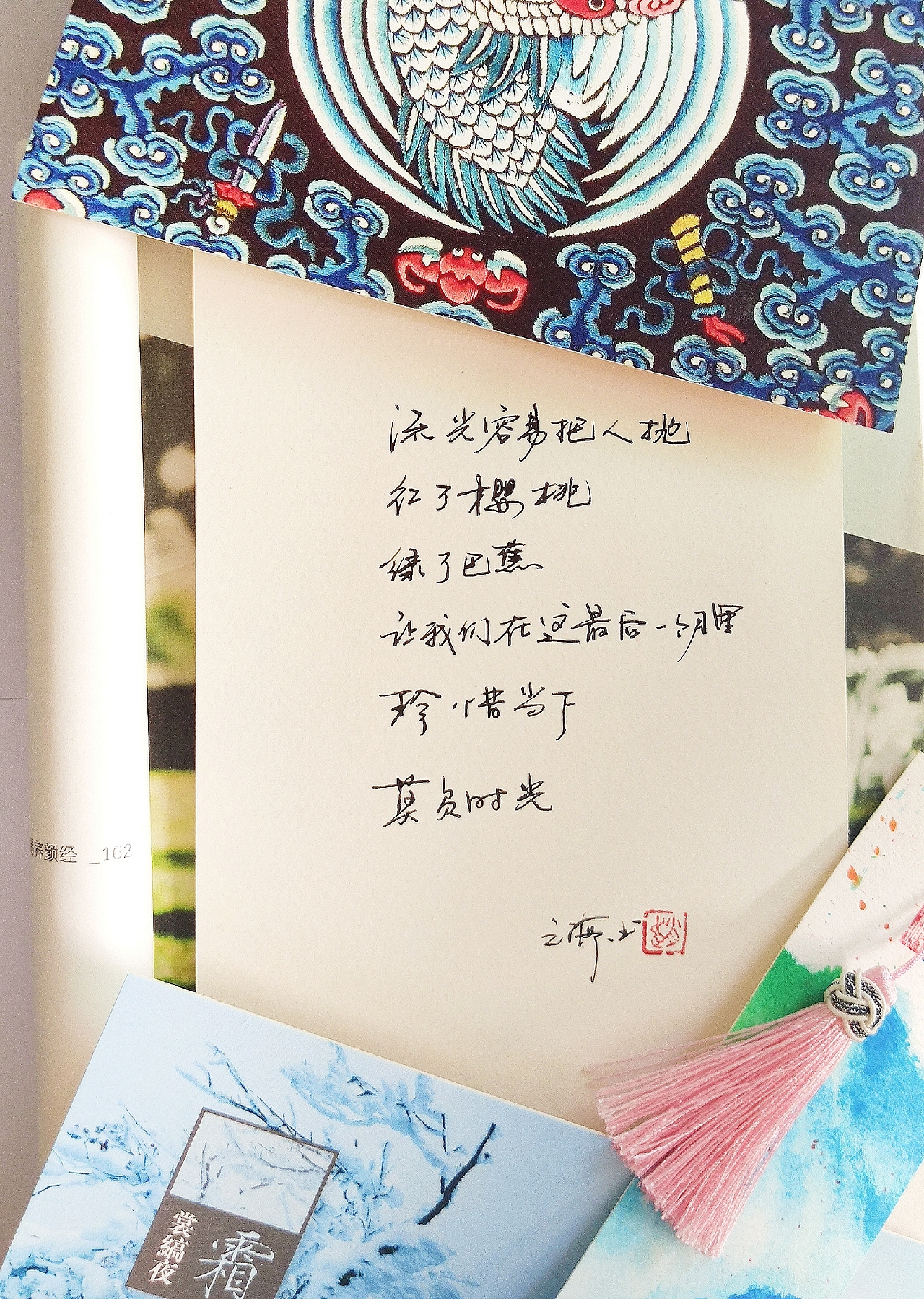 跟十一月说再见,跟十二月说你好!