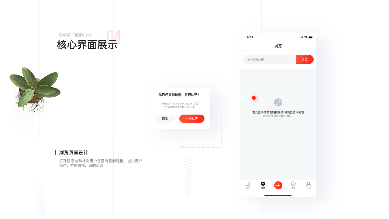 2019作品集晚班车（图ZMjAxNjA1Njg0） - APP界面 - 站酷设计师aorfei原创素材 - 站酷ZCOOL