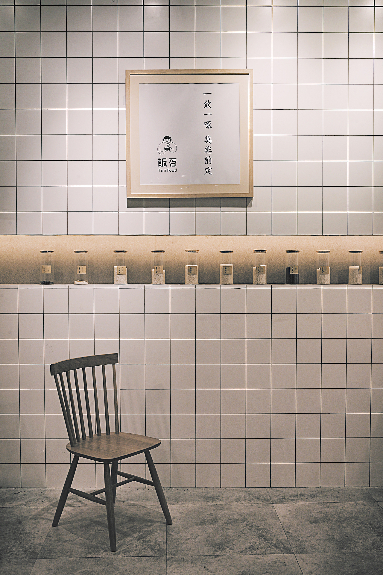 中式餐饮空间设计 | 好好吃一碗顺应身心的饭