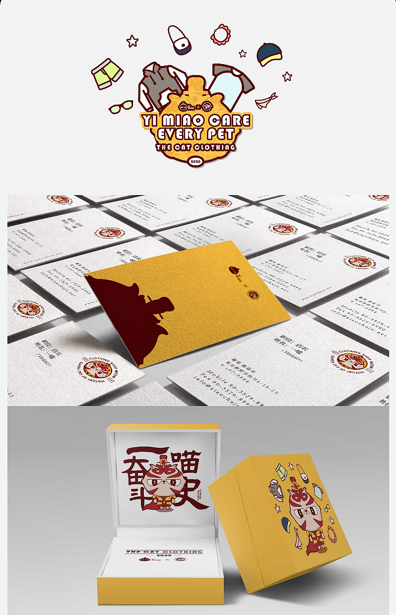 2021-2022年作品总展示（图ZMzQ5NDAyNjIw） - 品牌 - 站酷设计师画画der白菜原创素材 - 站酷ZCOOL