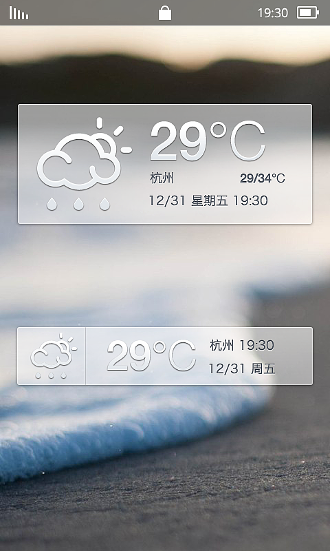 Simple style v2（图ZNjQzNTQ0NA==） - 主题/皮肤 - 站酷设计师贝碧宝贝原创素材 - 站酷ZCOOL